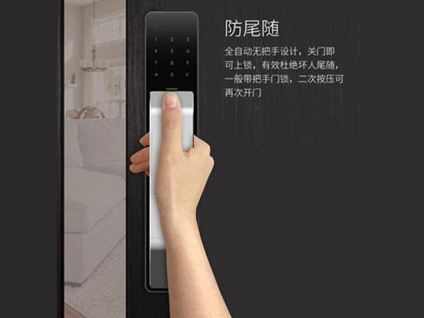 龙岩市24小时上门开锁公司